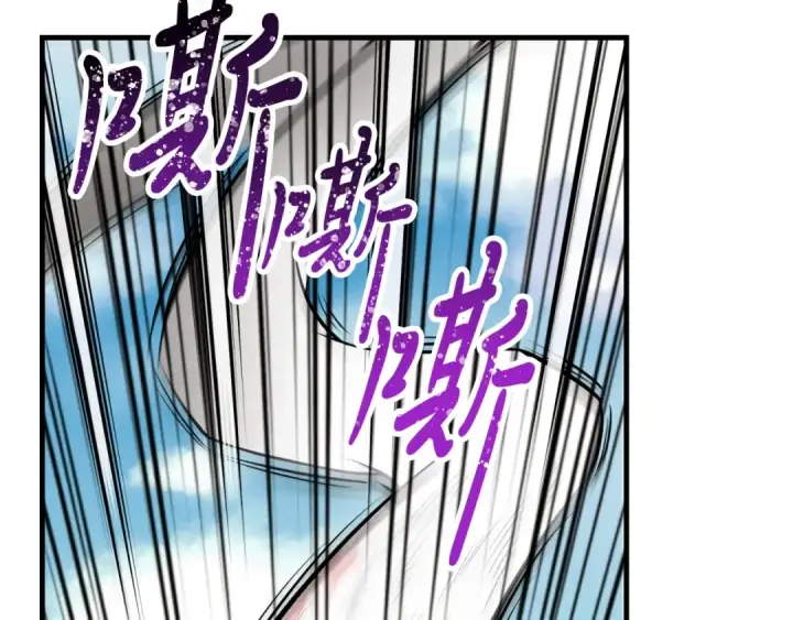 漫画《飞雷刀》第30话 交手第101张图