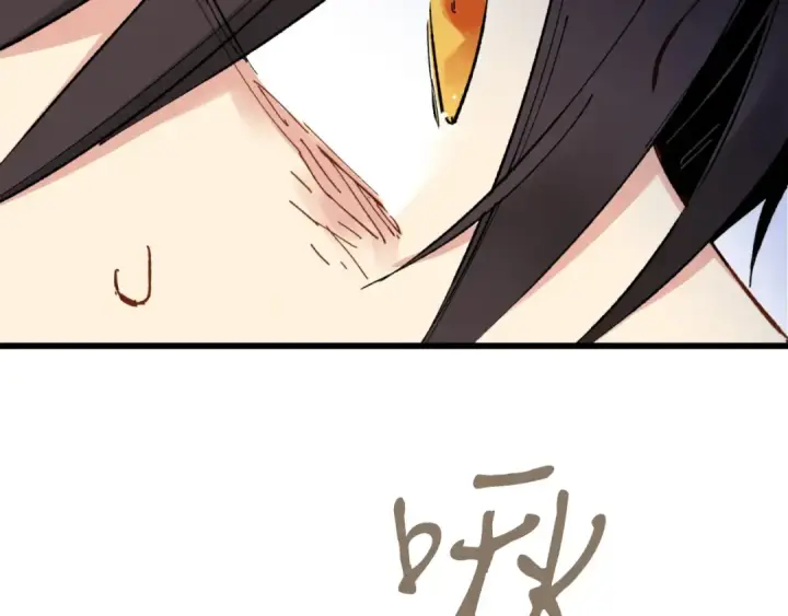 漫画《飞雷刀》第30话 交手第12张图