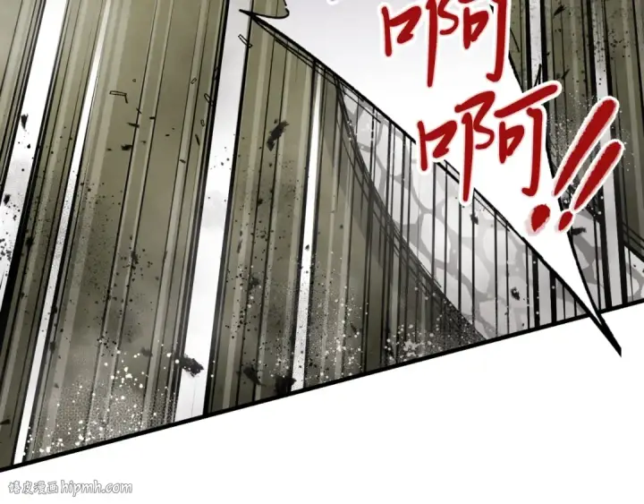 漫画《飞雷刀》第30话 交手第120张图