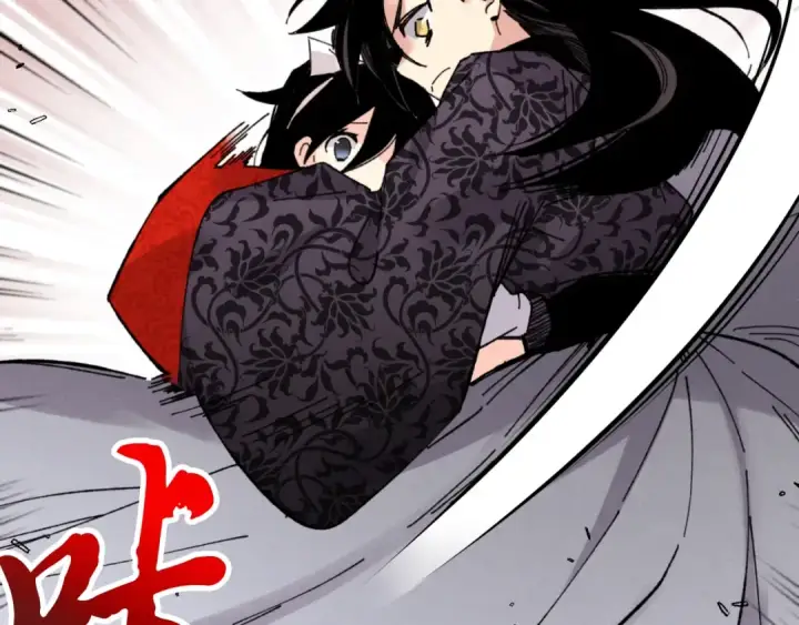 漫画《飞雷刀》第30话 交手第126张图