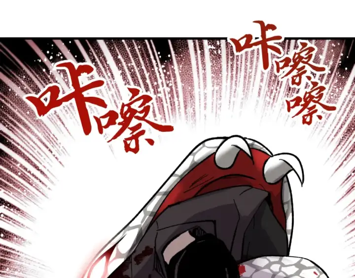 漫画《飞雷刀》第30话 交手第131张图