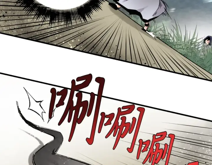 漫画《飞雷刀》第30话 交手第143张图