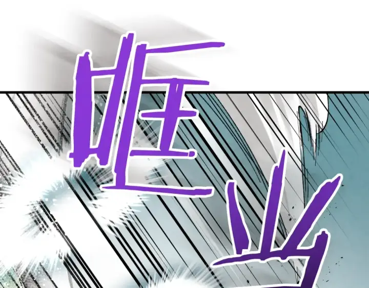 漫画《飞雷刀》第30话 交手第149张图