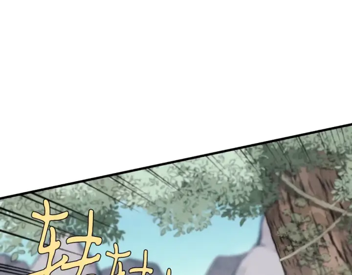 漫画《飞雷刀》第30话 交手第153张图