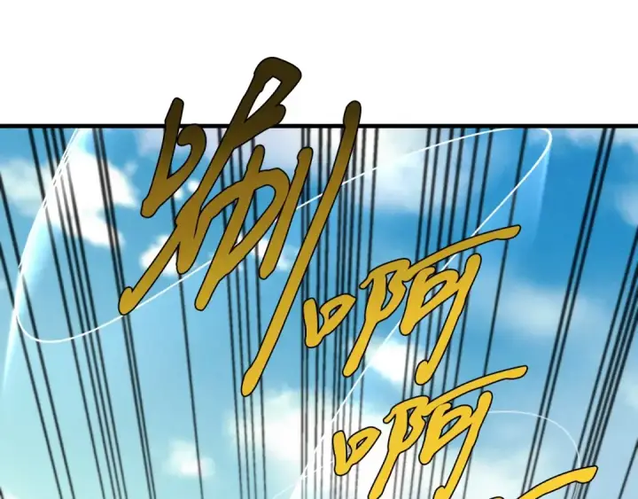 漫画《飞雷刀》第30话 交手第167张图
