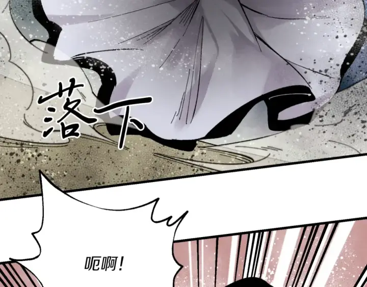 漫画《飞雷刀》第30话 交手第169张图
