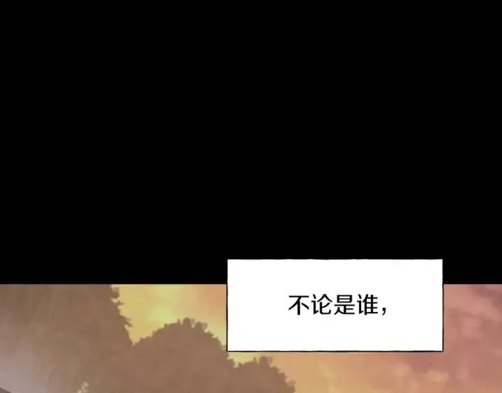 漫画《飞雷刀》第30话 交手第38张图