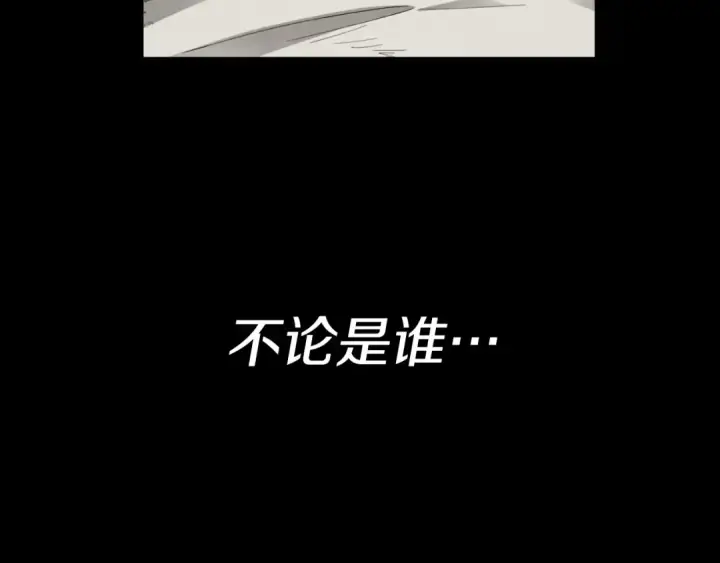 漫画《飞雷刀》第30话 交手第46张图