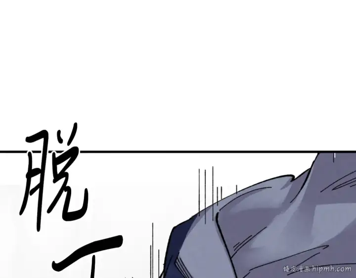 漫画《飞雷刀》第30话 交手第72张图