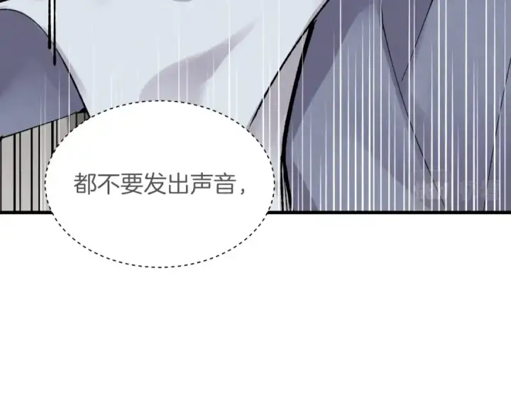 漫画《飞雷刀》第30话 交手第74张图