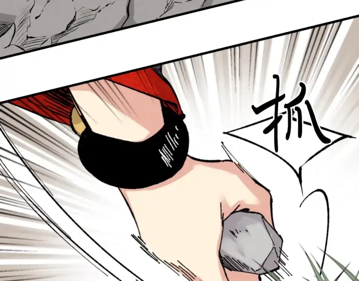 漫画《飞雷刀》第30话 交手第79张图