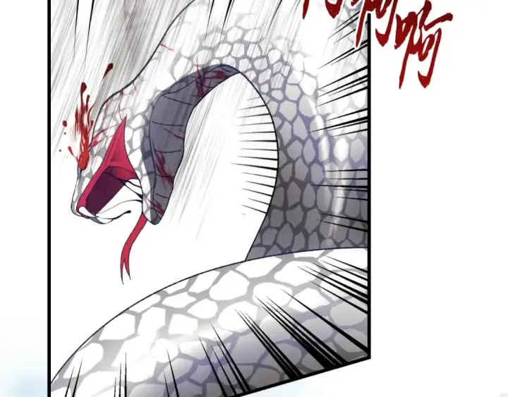 漫画《飞雷刀》第30话 交手第86张图