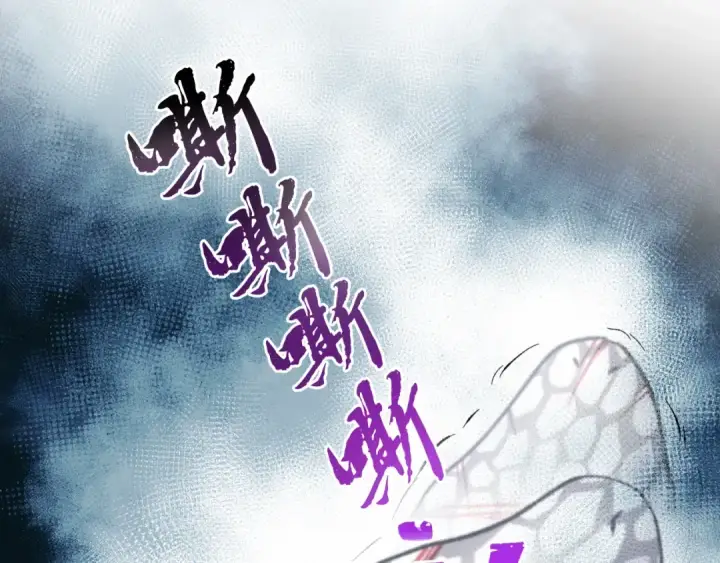 漫画《飞雷刀》第30话 交手第95张图