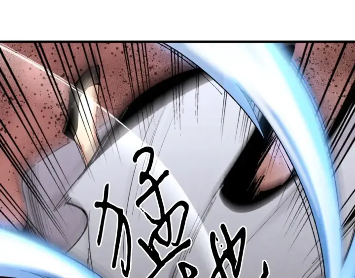漫画《飞雷刀》第31话 解放第106张图