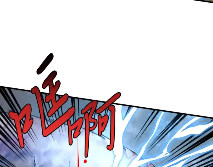 漫画《飞雷刀》第31话 解放第117张图