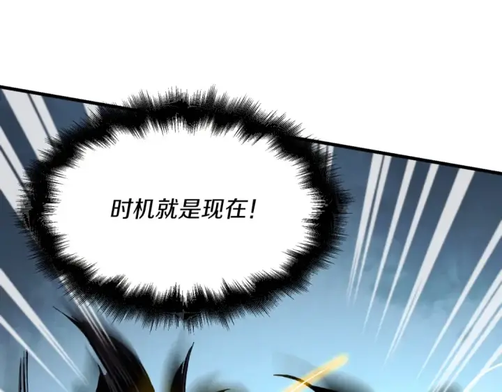 漫画《飞雷刀》第31话 解放第126张图