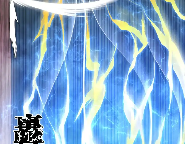 漫画《飞雷刀》第31话 解放第131张图