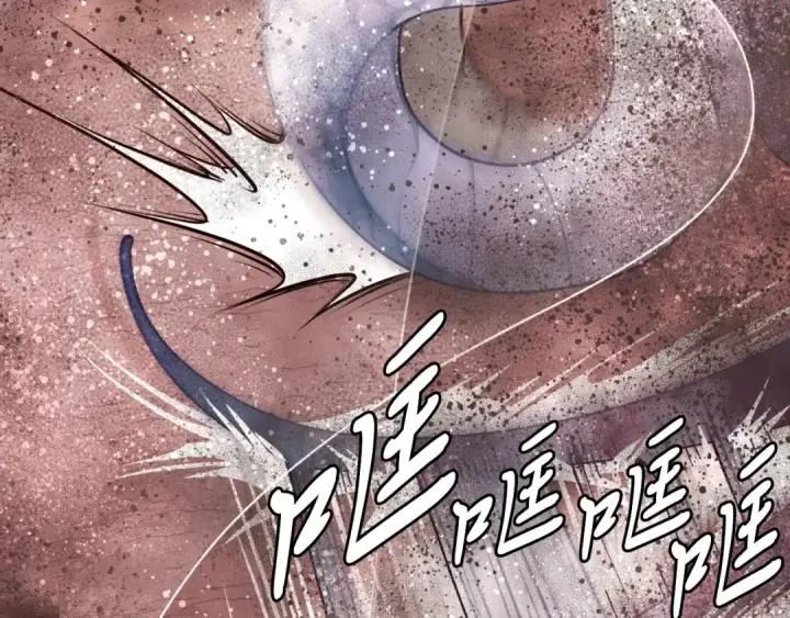 漫画《飞雷刀》第31话 解放第138张图