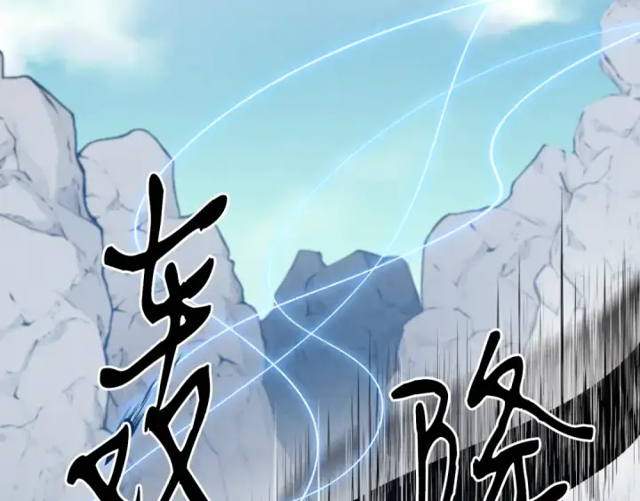 漫画《飞雷刀》第31话 解放第146张图