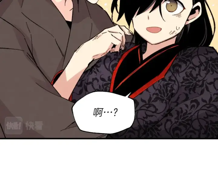 漫画《飞雷刀》第31话 解放第159张图