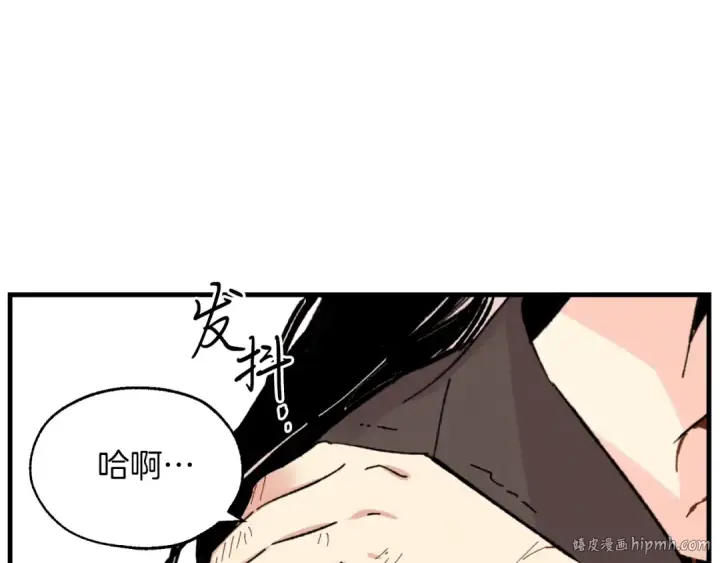漫画《飞雷刀》第31话 解放第160张图