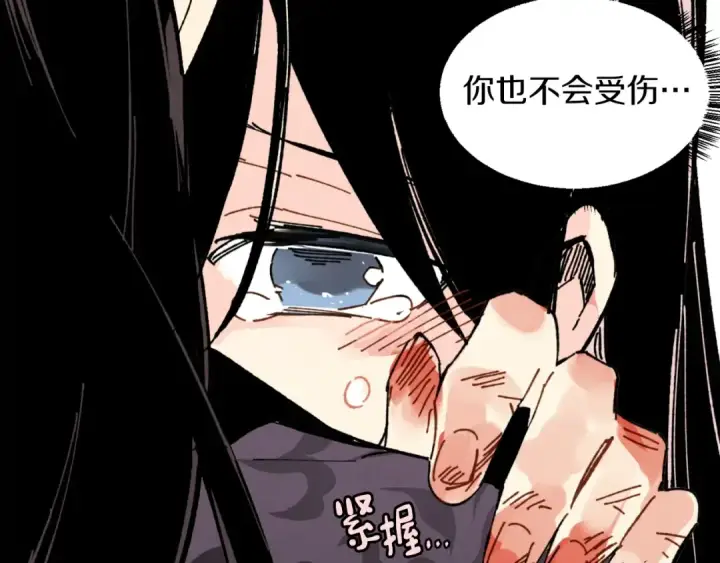 漫画《飞雷刀》第31话 解放第166张图