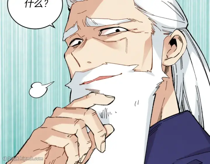 漫画《飞雷刀》第31话 解放第24张图