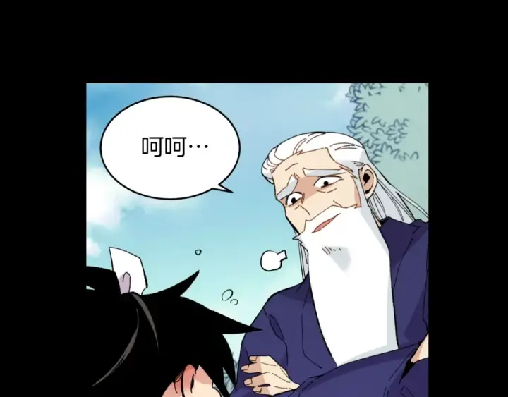 漫画《飞雷刀》第31话 解放第28张图