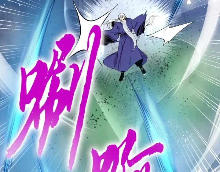 漫画《飞雷刀》第31话 解放第43张图