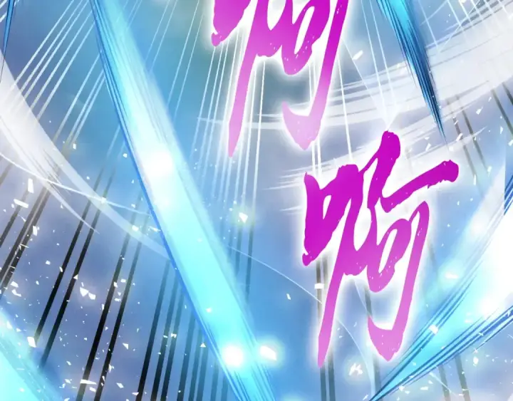 漫画《飞雷刀》第31话 解放第44张图