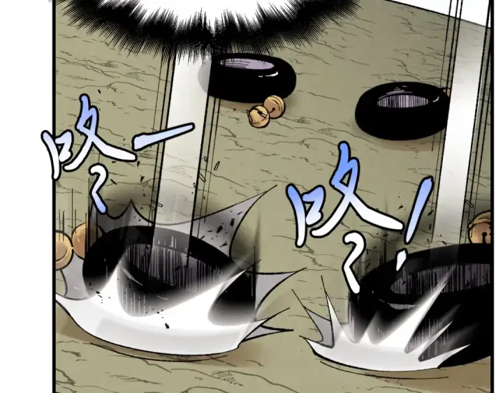 漫画《飞雷刀》第31话 解放第92张图