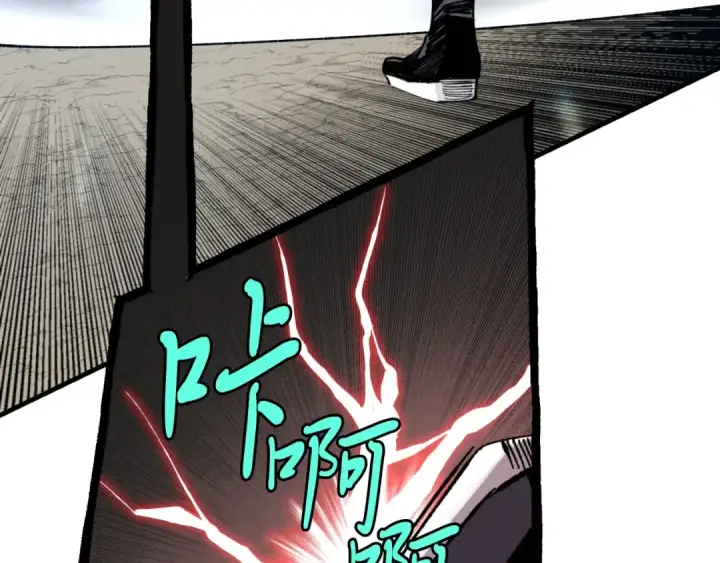 漫画《飞雷刀》第32话 能赶上吗第106张图