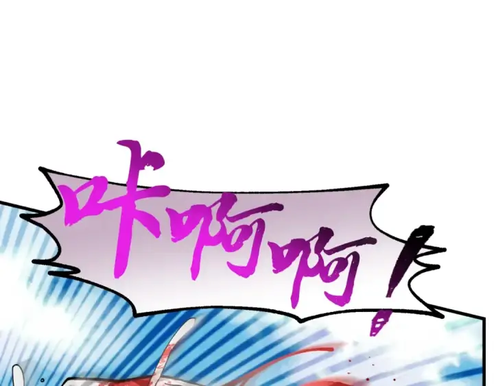 漫画《飞雷刀》第32话 能赶上吗第108张图