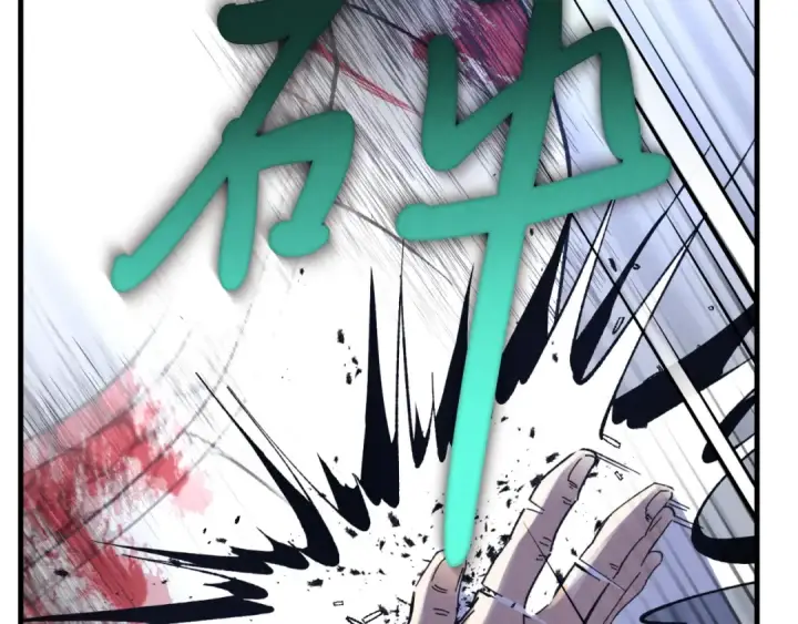 漫画《飞雷刀》第32话 能赶上吗第116张图