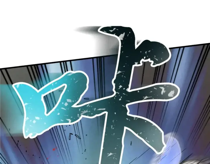 漫画《飞雷刀》第32话 能赶上吗第119张图