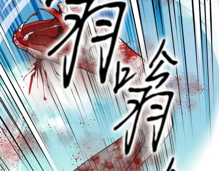 漫画《飞雷刀》第32话 能赶上吗第125张图