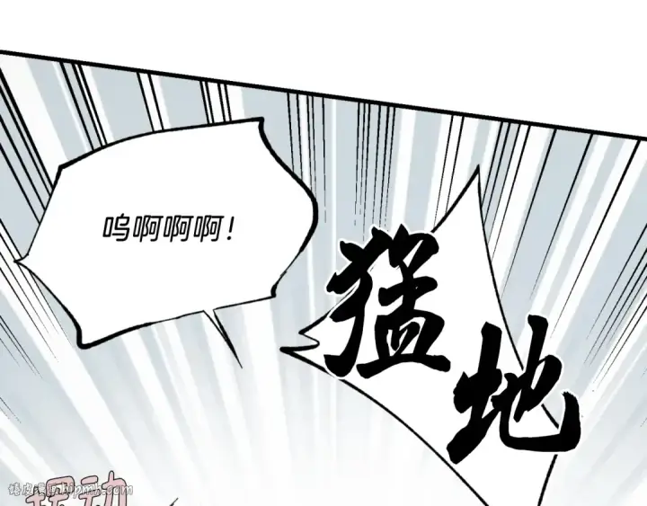 漫画《飞雷刀》第32话 能赶上吗第144张图