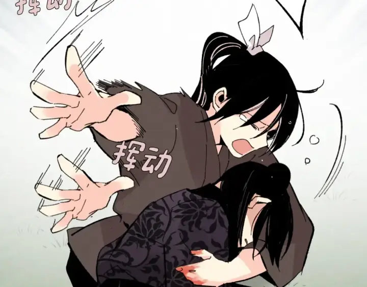 漫画《飞雷刀》第32话 能赶上吗第145张图
