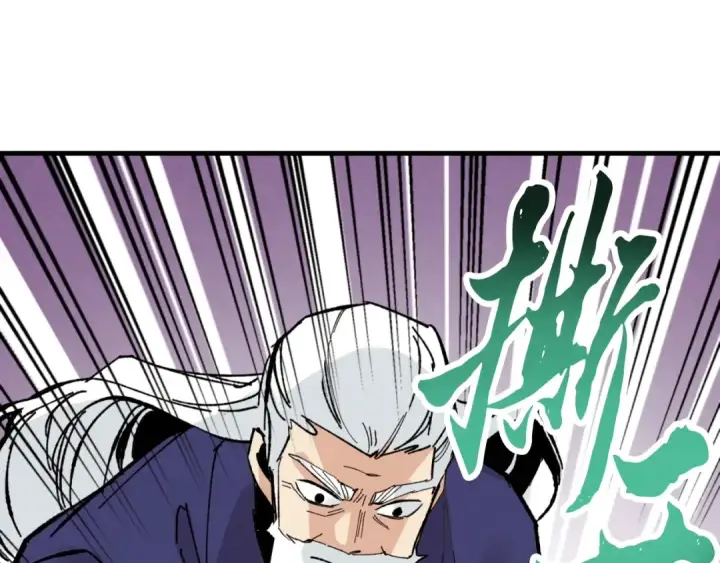漫画《飞雷刀》第32话 能赶上吗第153张图