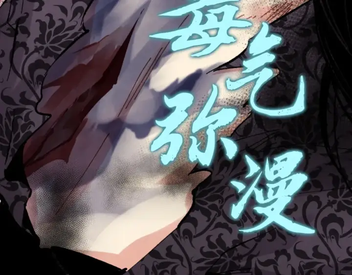 漫画《飞雷刀》第32话 能赶上吗第158张图