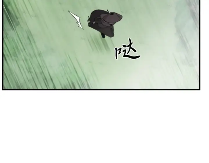 漫画《飞雷刀》第32话 能赶上吗第163张图