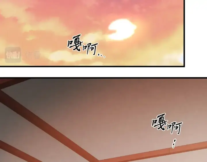 漫画《飞雷刀》第32话 能赶上吗第186张图