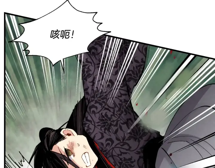 漫画《飞雷刀》第32话 能赶上吗第45张图