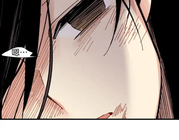 漫画《飞雷刀》第32话 能赶上吗第70张图