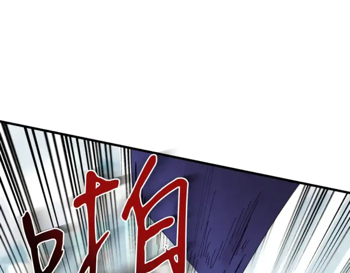 漫画《飞雷刀》第32话 能赶上吗第91张图