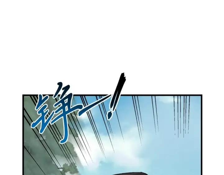 漫画《飞雷刀》第33话 燕飞的师父第13张图
