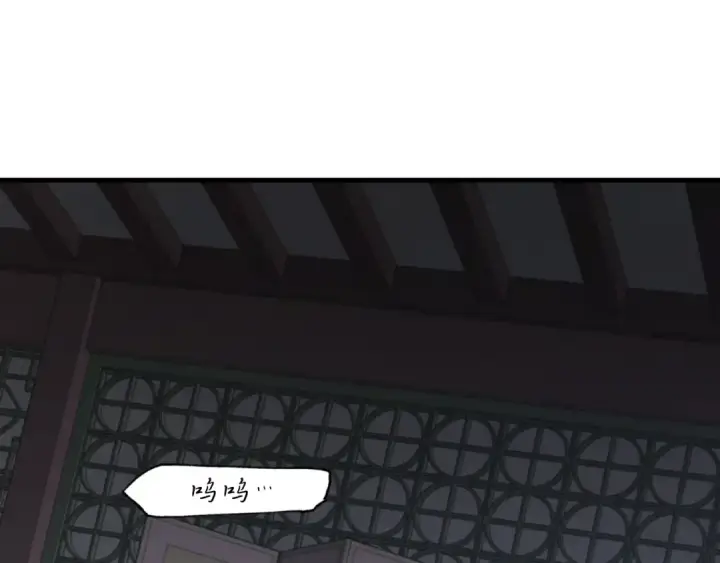 漫画《飞雷刀》第33话 燕飞的师父第130张图
