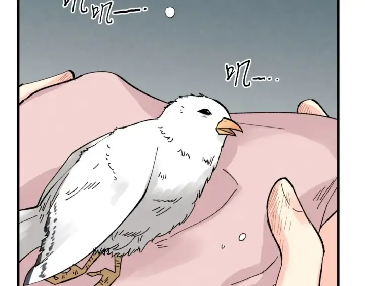 漫画《飞雷刀》第33话 燕飞的师父第133张图