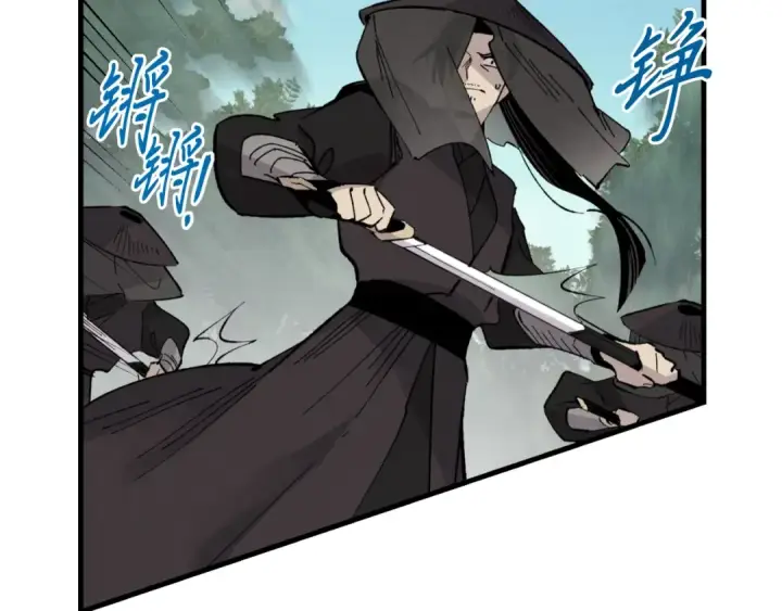 漫画《飞雷刀》第33话 燕飞的师父第14张图