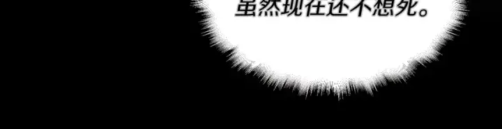 漫画《飞雷刀》第33话 燕飞的师父第177张图